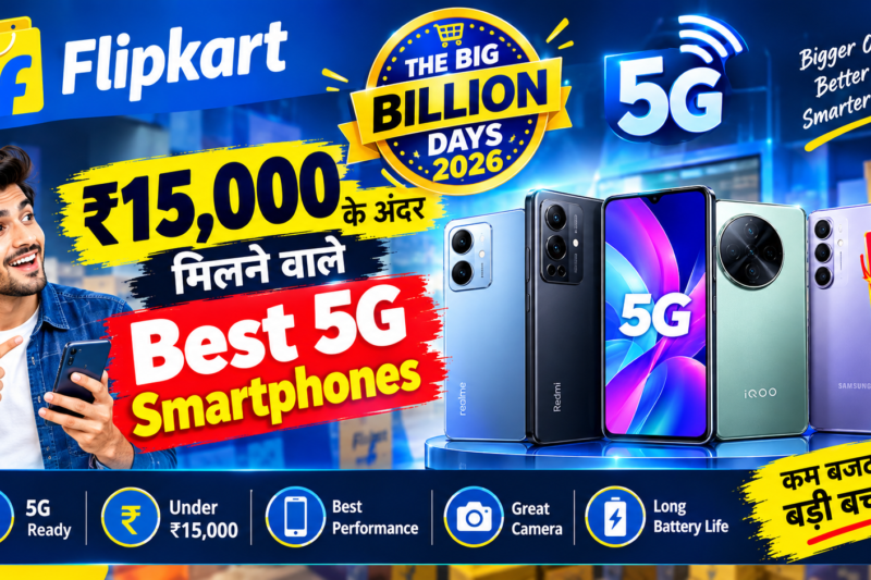 Flipkart Big Billion Days 2026: ₹15,000 के अंदर मिलने वाले Best 5G Smartphones