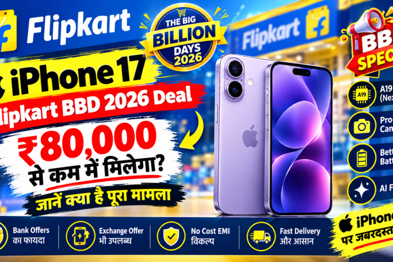 iPhone 17 Flipkart BBD 2026